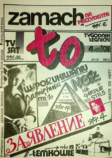 To nr 4 (49), styczeń `91