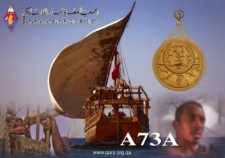 Karta QSL A73A : Qatar