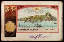 Karta pocztowa : Święta G&oacute;ra Athos