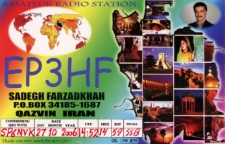 Karta QSL EP3HF : Iran
