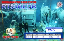 Karta RT80KEDR : Rocznica lotu Jurija Gagarina w Kosmos : Rosja – część azjatycka