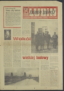 Nowa Miedź, lipiec `64