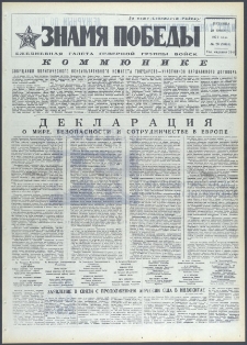 Znamja Pobedy nr 23 (9023), styczeń `72