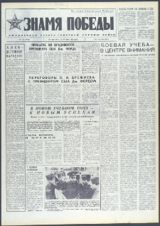 Znamja Pobedy nr 274 (9882), listopad `74